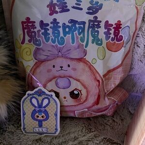 Cute Pink and Purple Character Bag